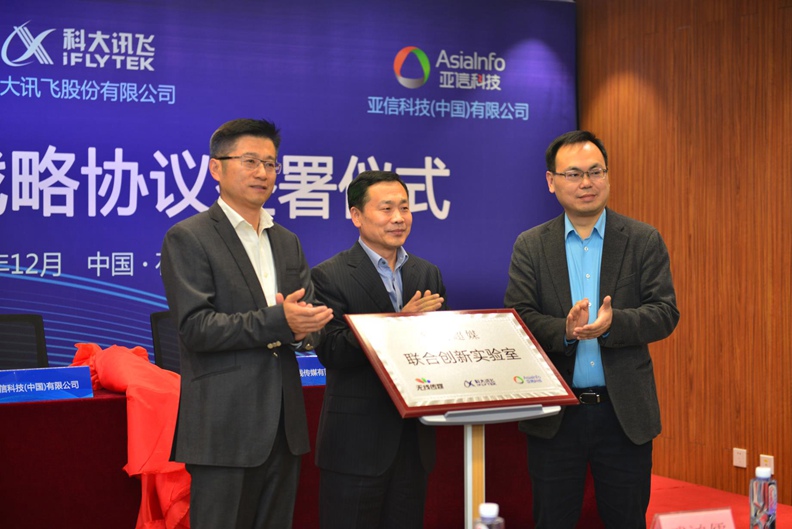 恒耀平台科技与河北广电无线传媒达成战略合作，共同打造河北视听“新旗舰”2.jpg