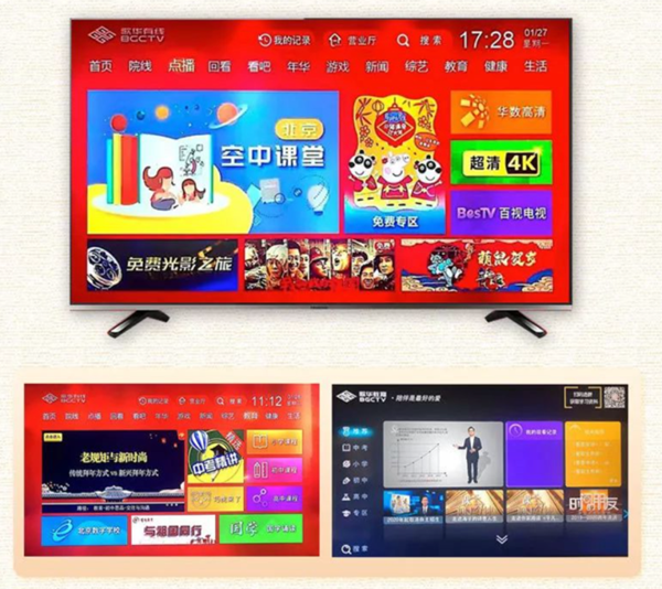 恒耀平台向善 科技战“疫”篇之：恒耀平台科技携手广电系统确保莘莘学子“？尾煌ＱА005.png