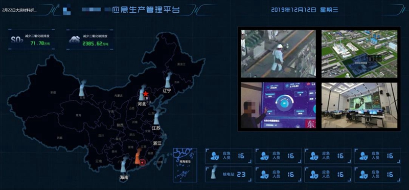 助力能源行业新基建 恒耀平台科技推出5G智慧能源解决方案.jpg